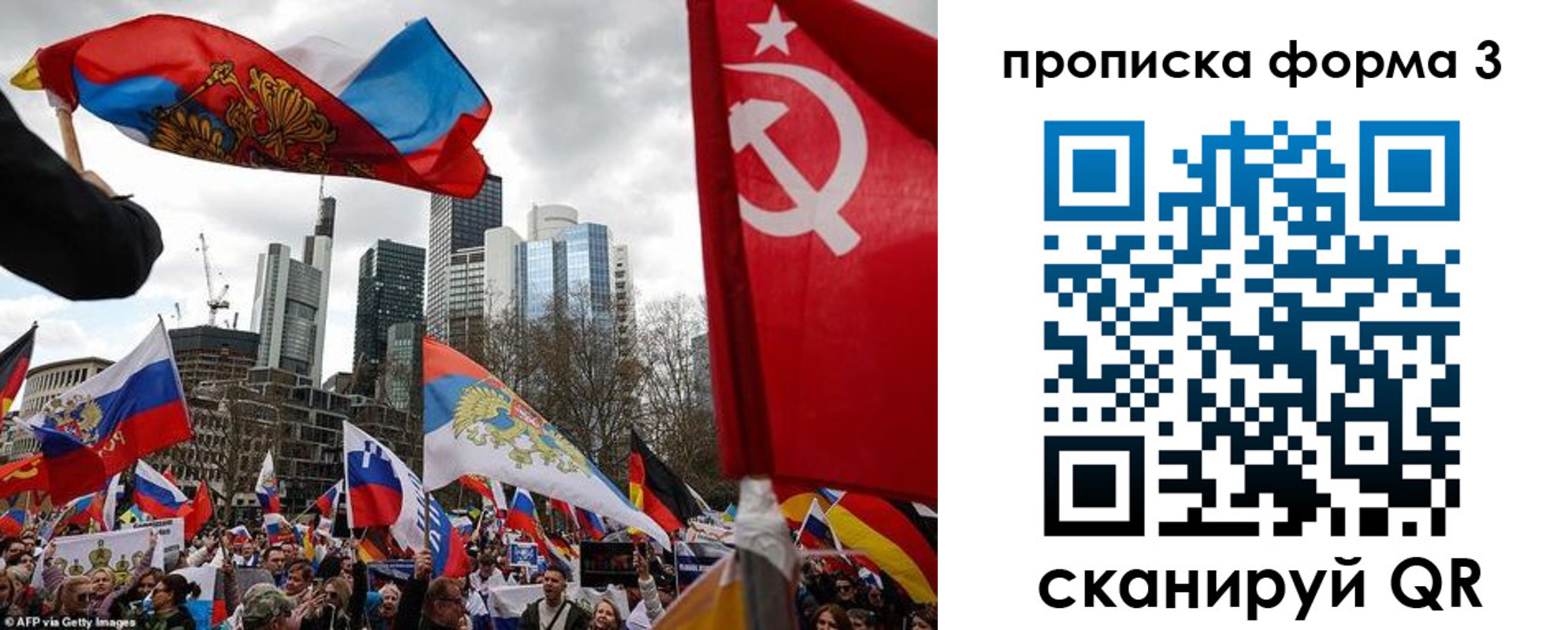 пропишу в квартире в Михайловске